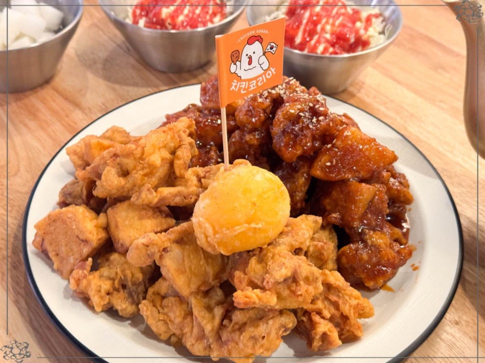 치킨코리아 이미지