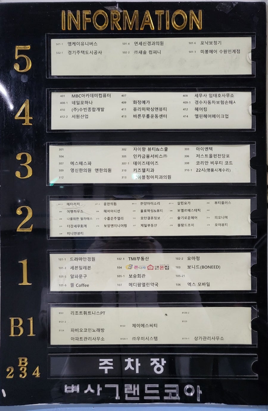키즈웰치과 이미지
