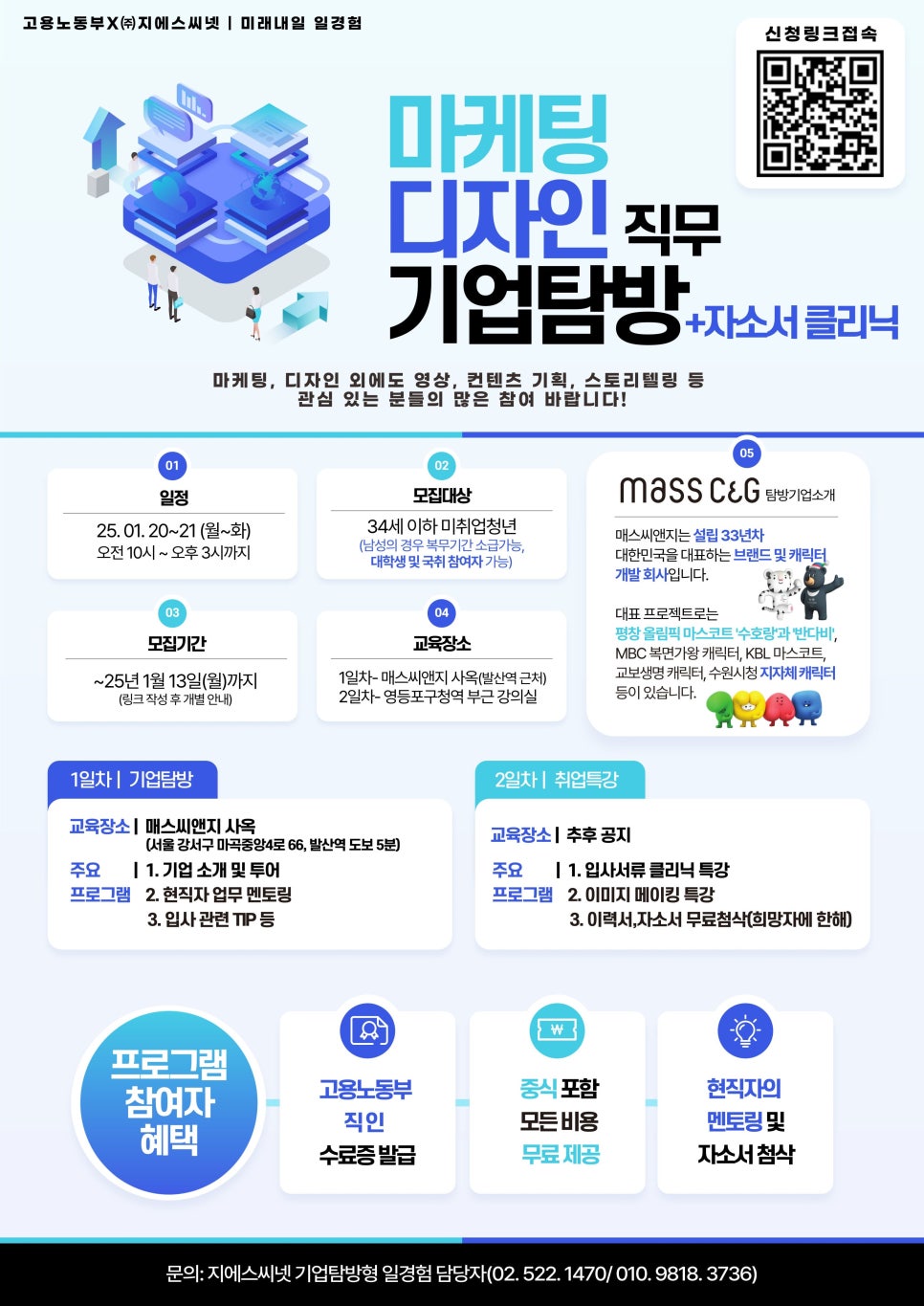 지에스씨넷 이미지
