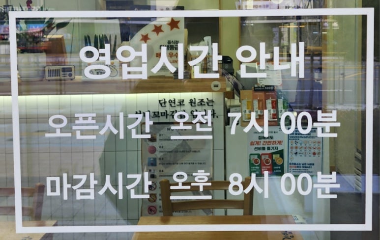 선비꼬마김밥대전아이파크시티점 이미지
