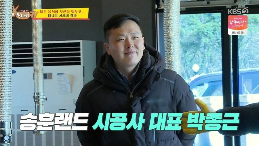 제이&케이컴퍼니 이미지