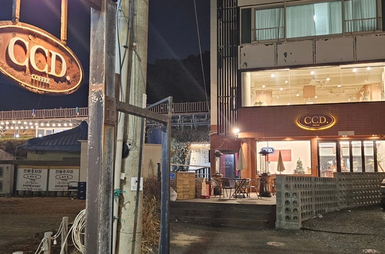 카페CCD부산 이미지