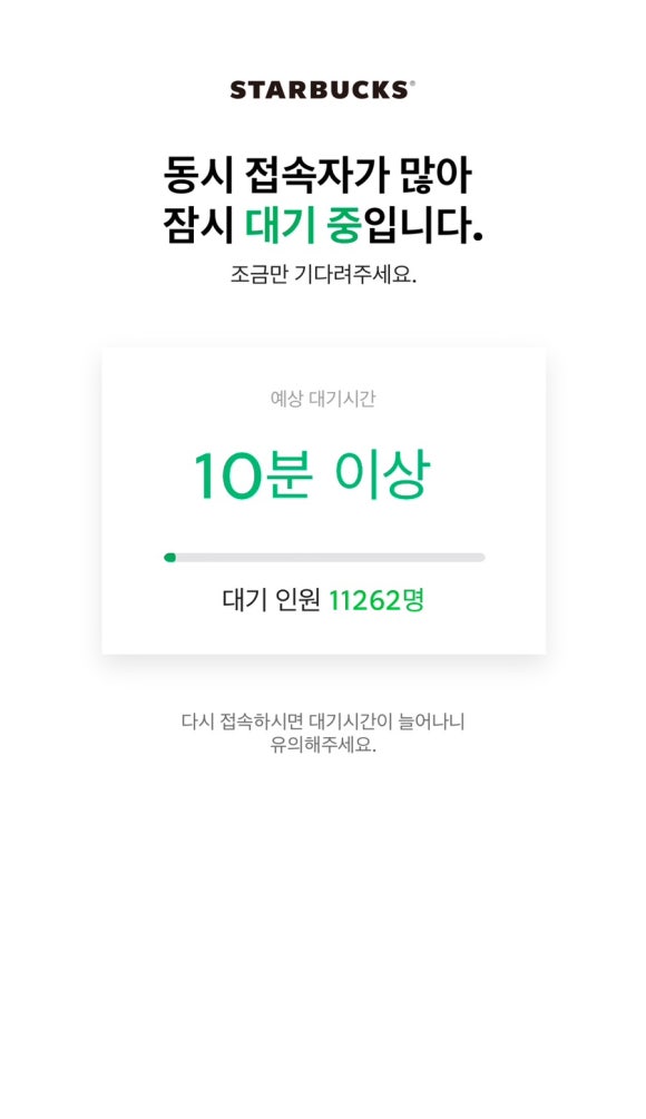 머들러 이미지