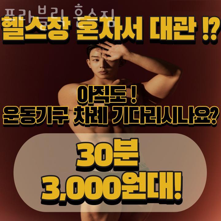 훈스짐 이미지