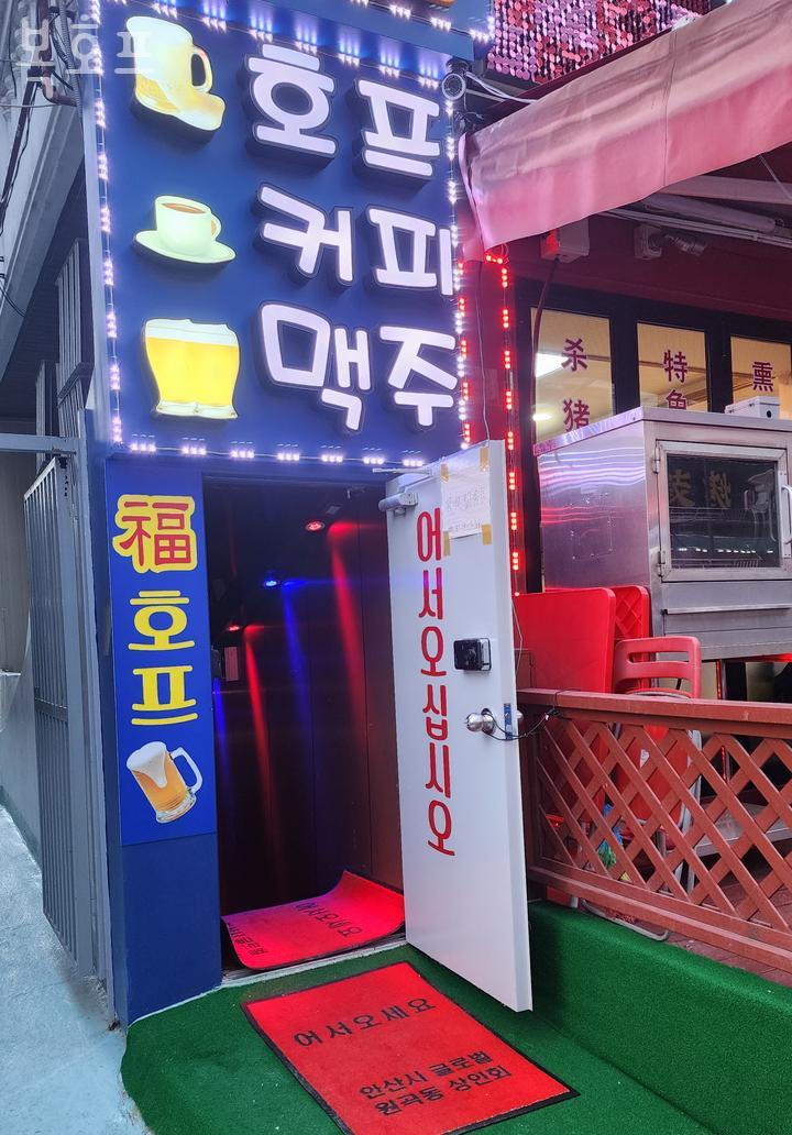 복호프 이미지