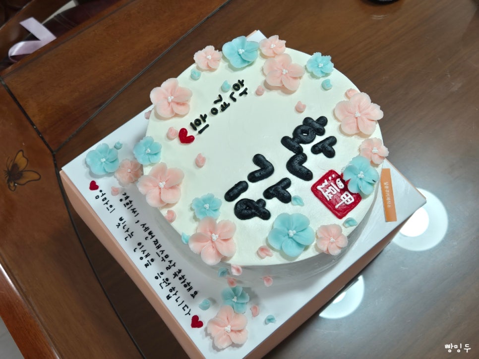 달쏭쿠키제작소 이미지