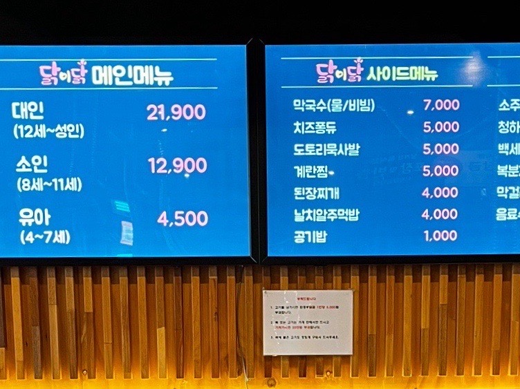 닭이닭 이미지
