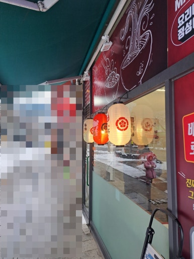 마카나이 회룡역점 이미지