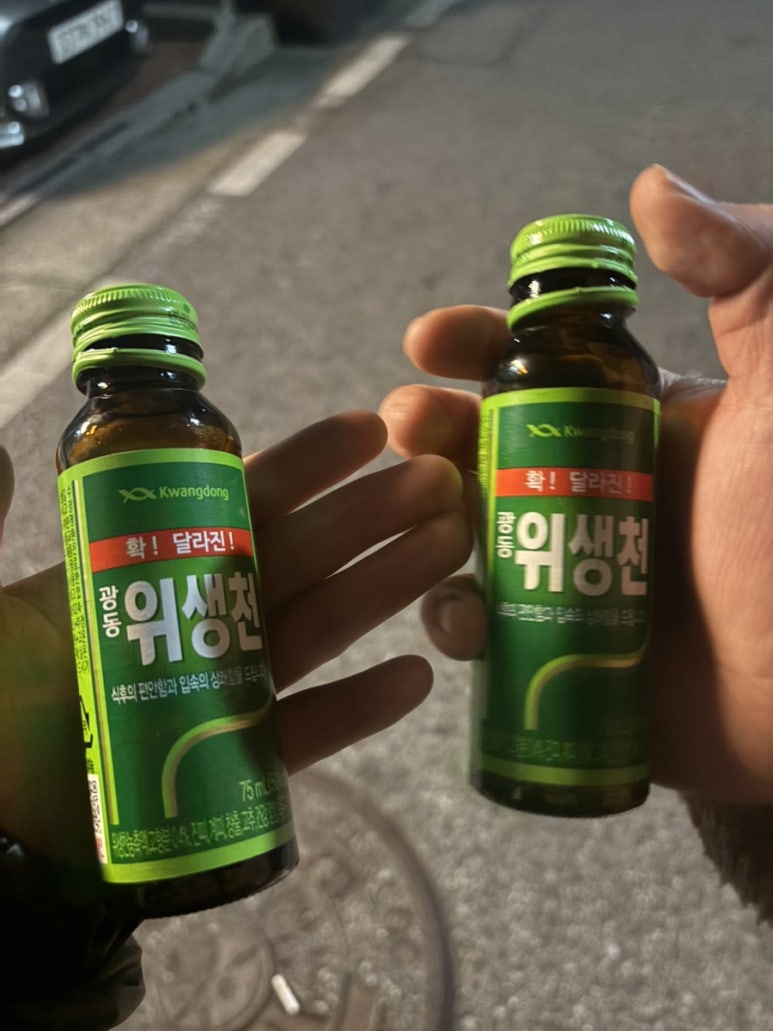 해안선회포차 이미지