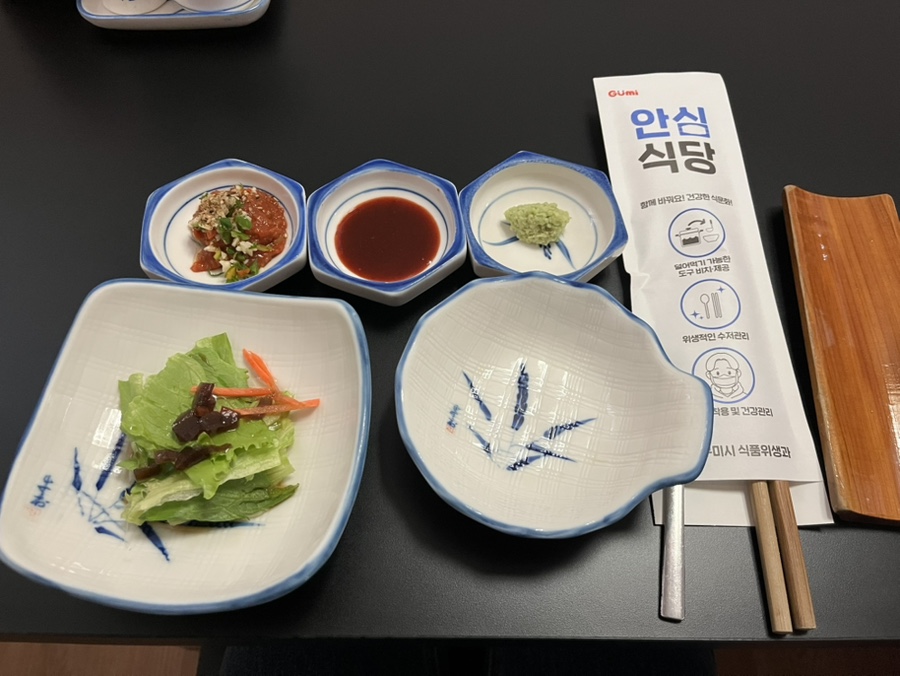 항구일식 이미지
