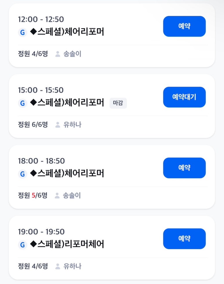 라테스그룹 이미지