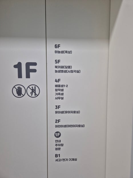북카페 달콩 이미지