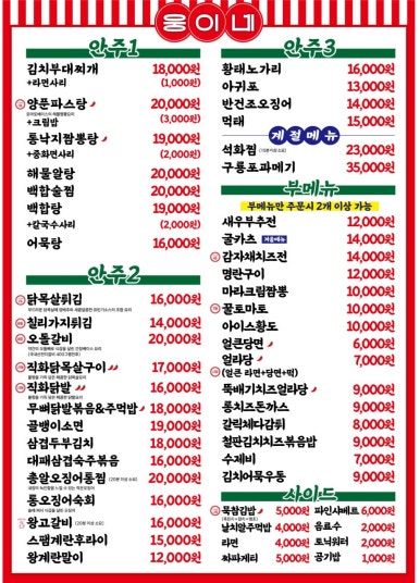 웅이네 이미지