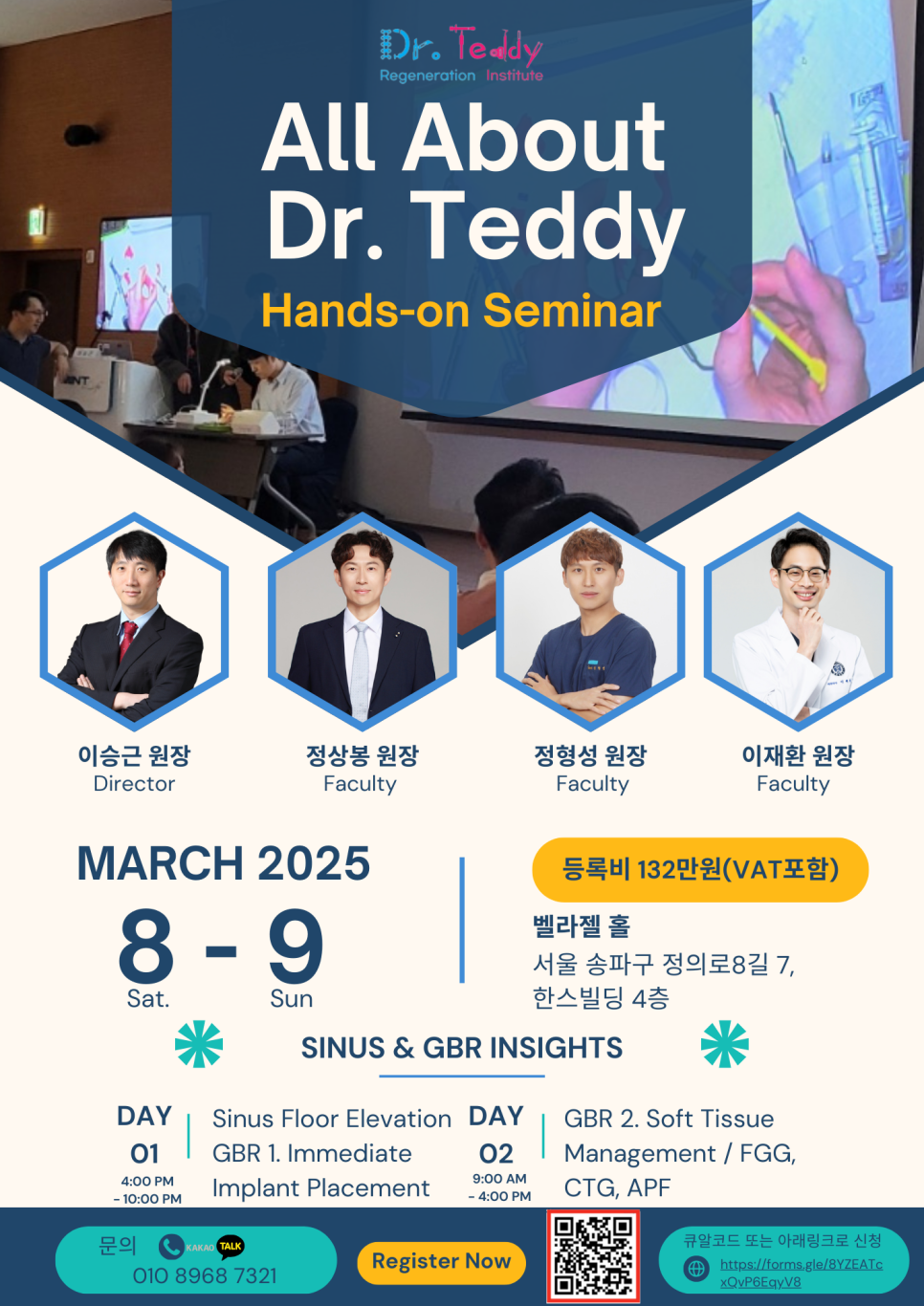 늘푸른연세치과 이미지