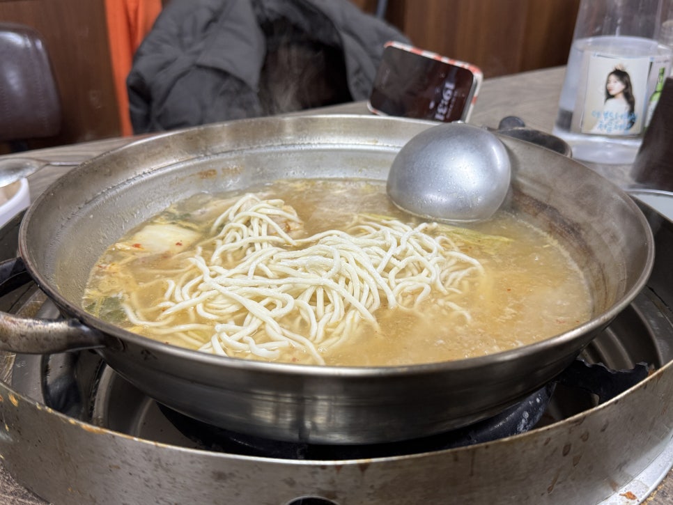 홍제닭한마리 이미지