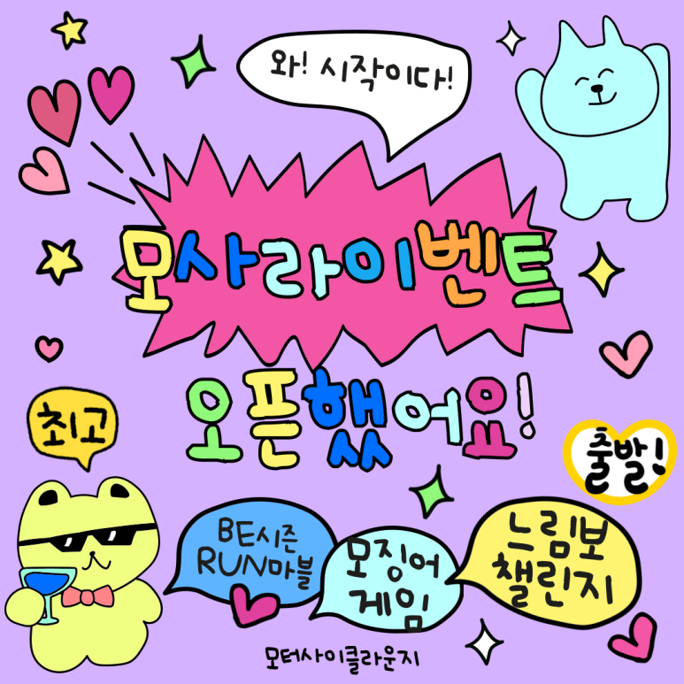 모터사이클라운지 이미지