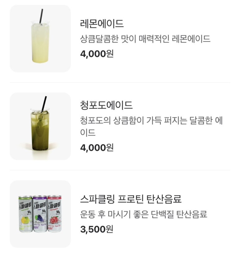 헬키푸키 이미지