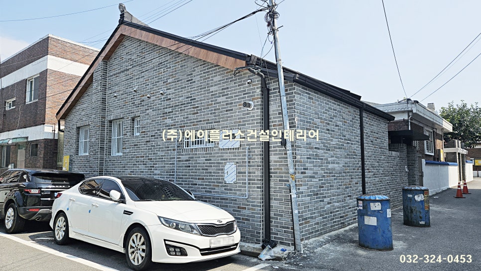 (주)에이플러스건설인테리어 이미지
