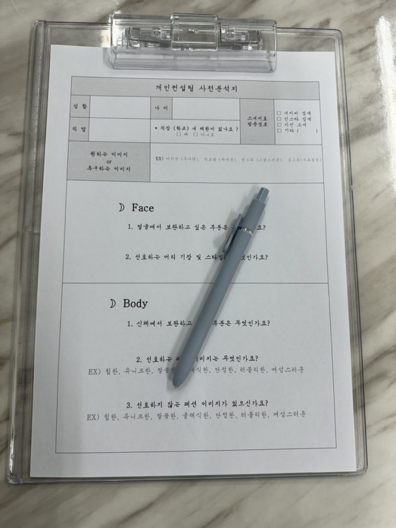 스네지호 이미지