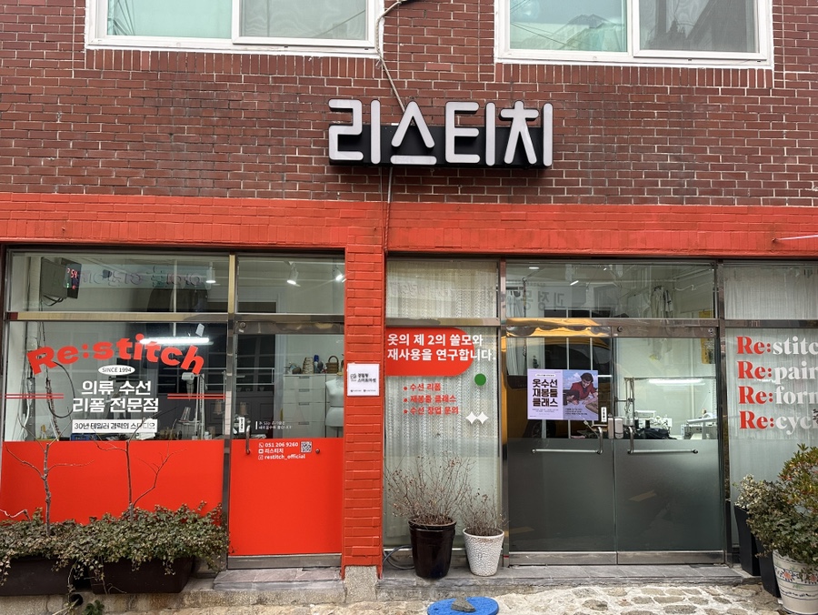 리스티치 이미지