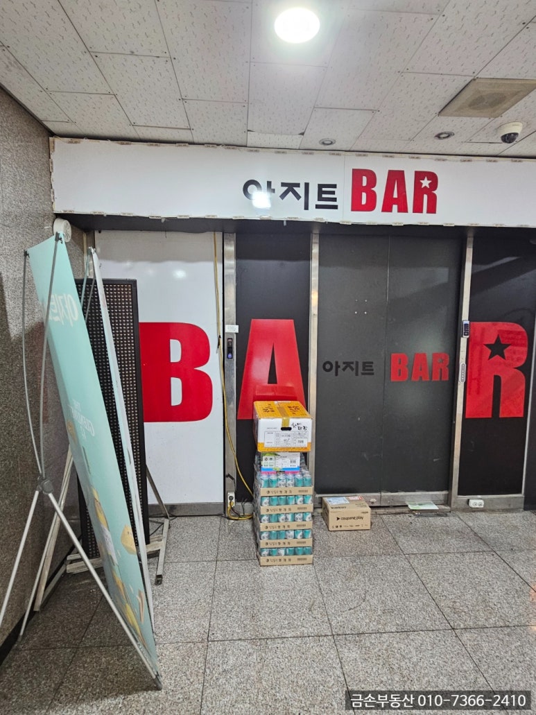 리듬라운지드럼학원 이미지