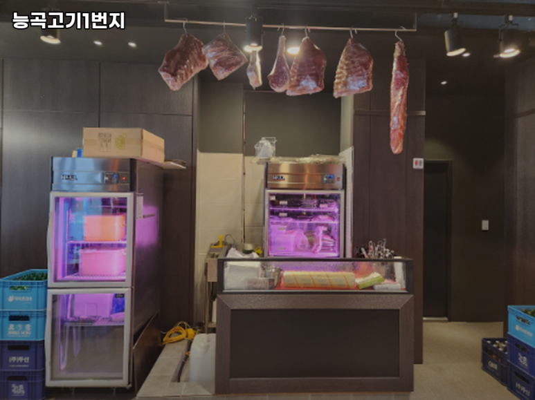 능곡고기1번지 이미지