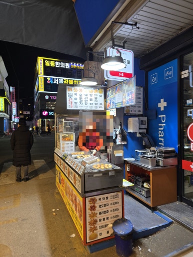 전통호떡·국화빵 이미지