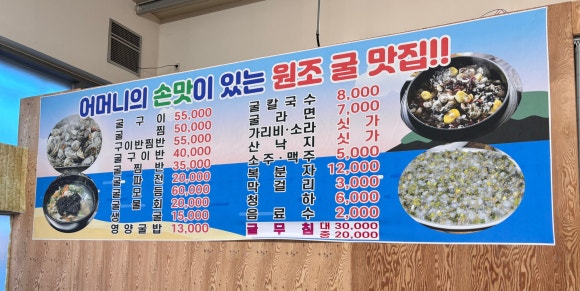 만남의원조굴수산 이미지