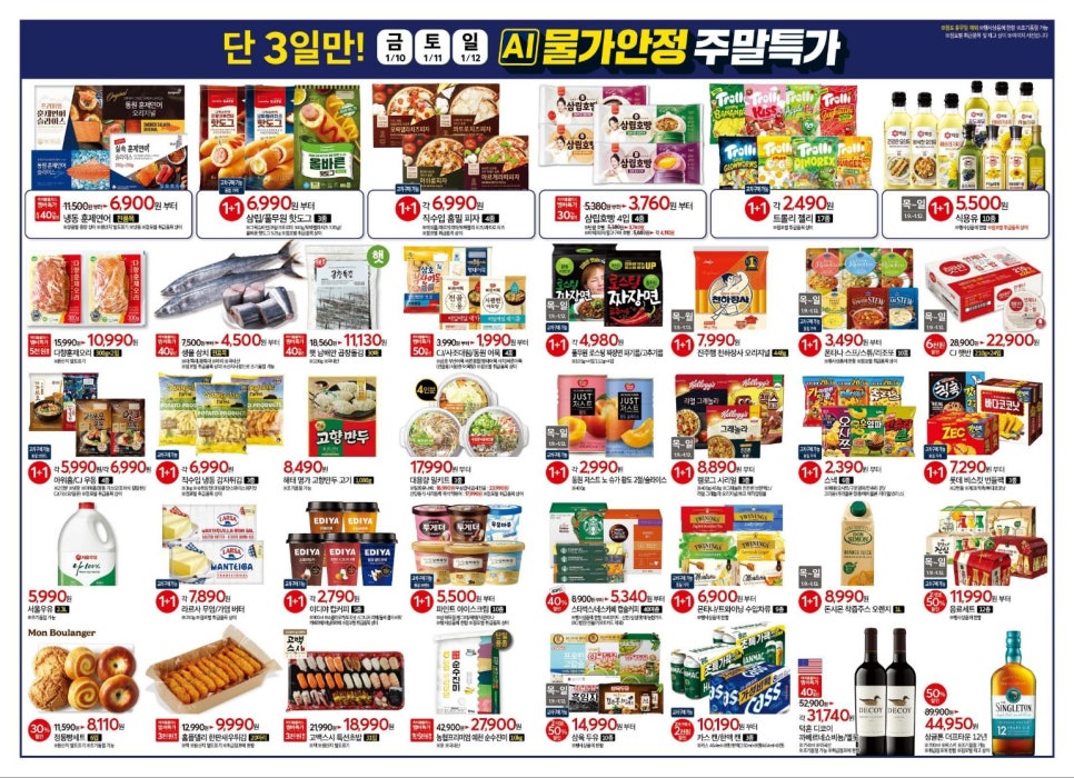 홈플러스(주)  상인점 이미지