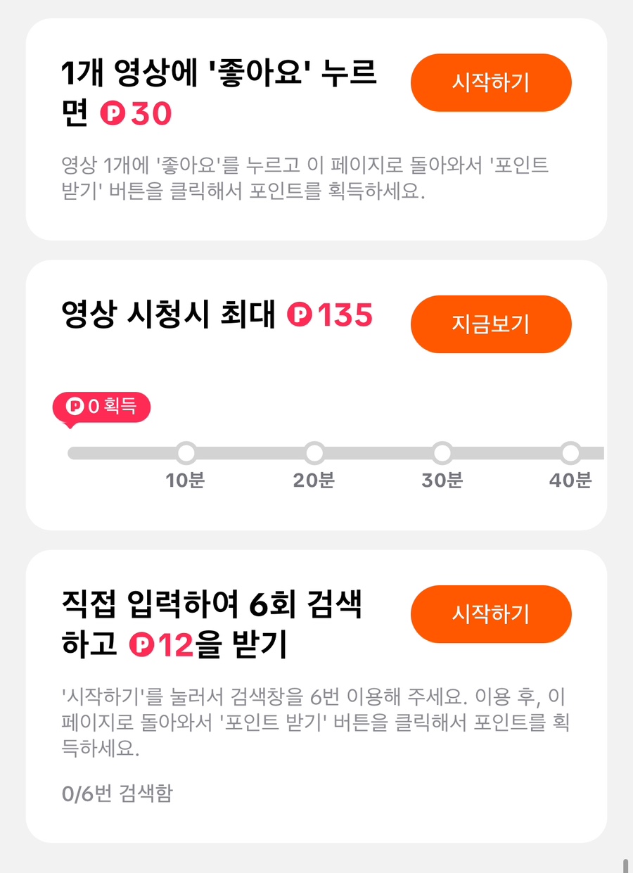 다한테크 이미지