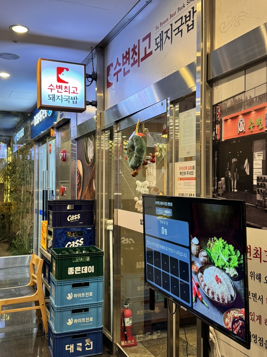 파리바게트센텀점 이미지