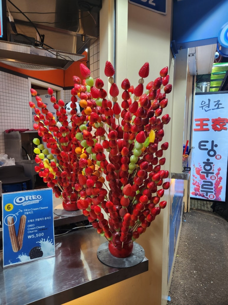 왕령관네 이미지