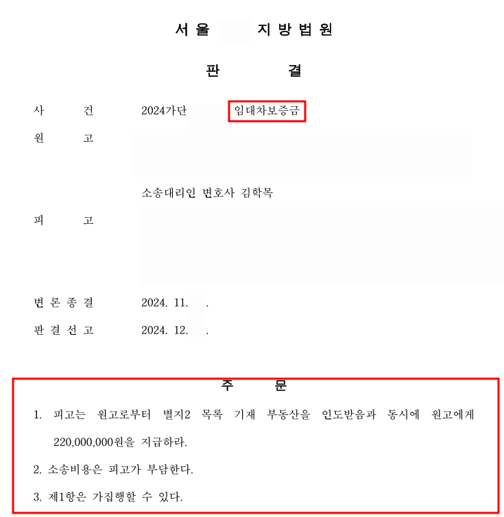 이솔법률사무소 이미지
