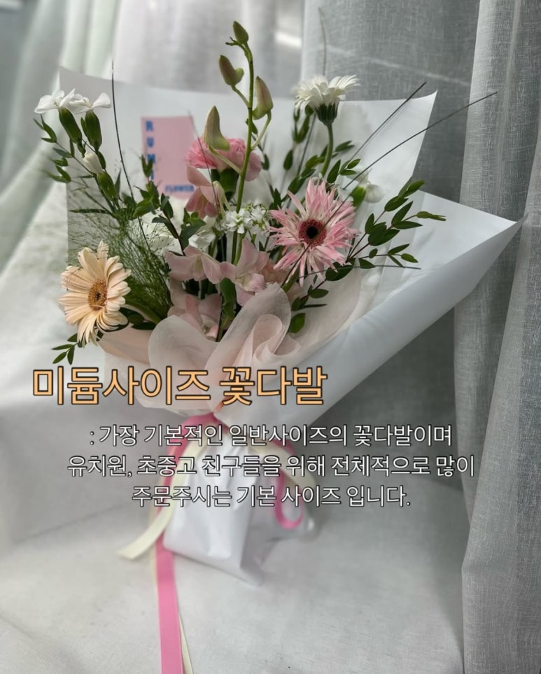 르미네플라워 이미지