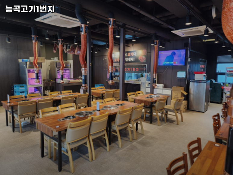 능곡고기1번지 이미지