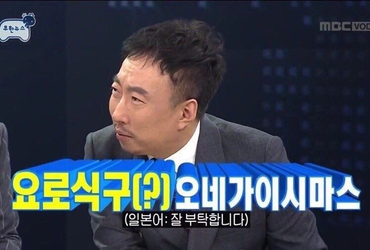 오제제신 이미지