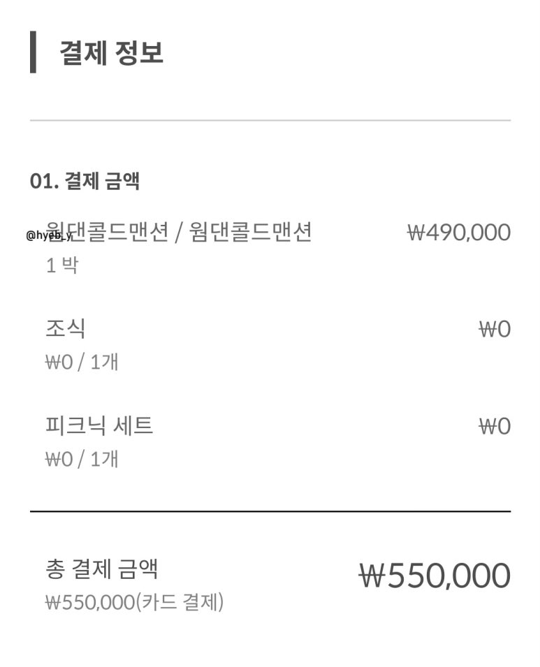 웜콜드 이미지