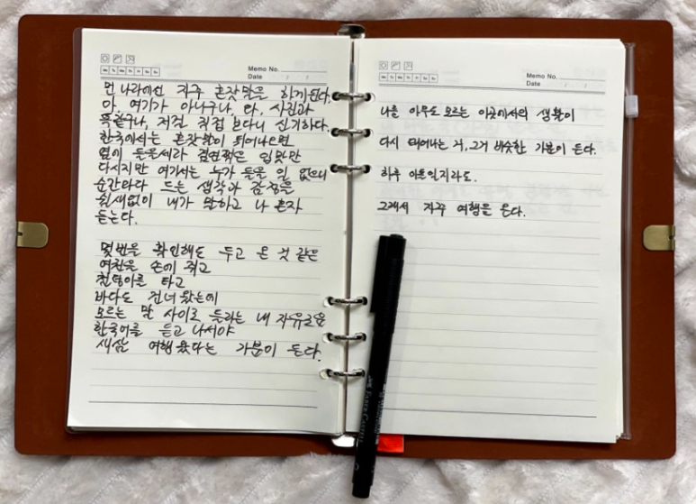 주식회사 인터파크트리플 이미지