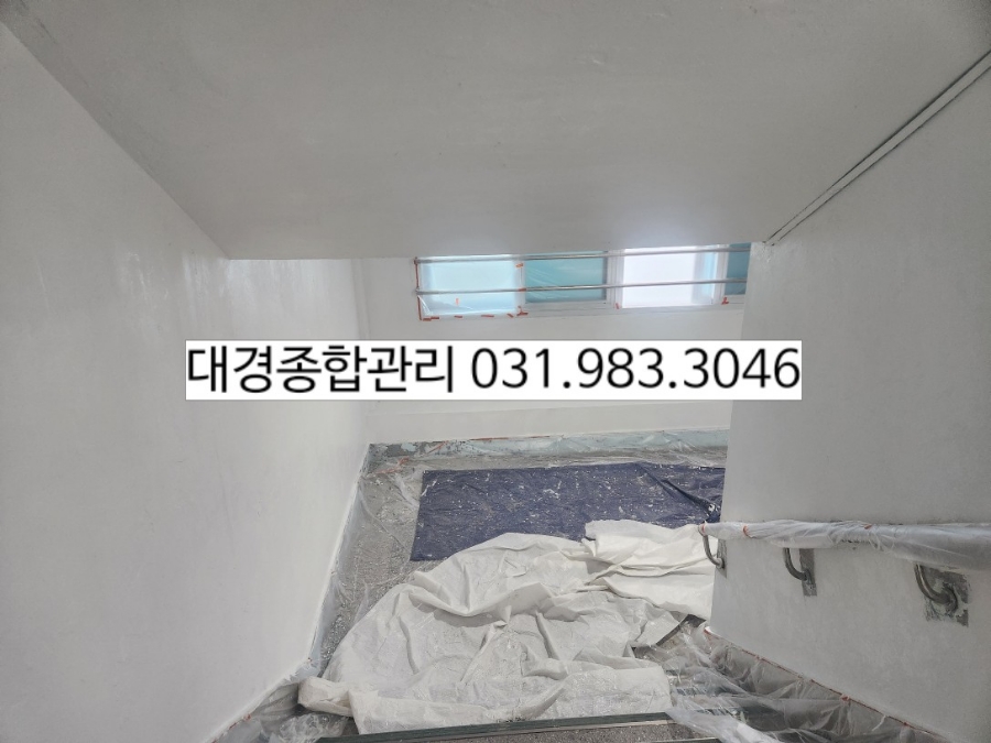 대경종합관리 이미지