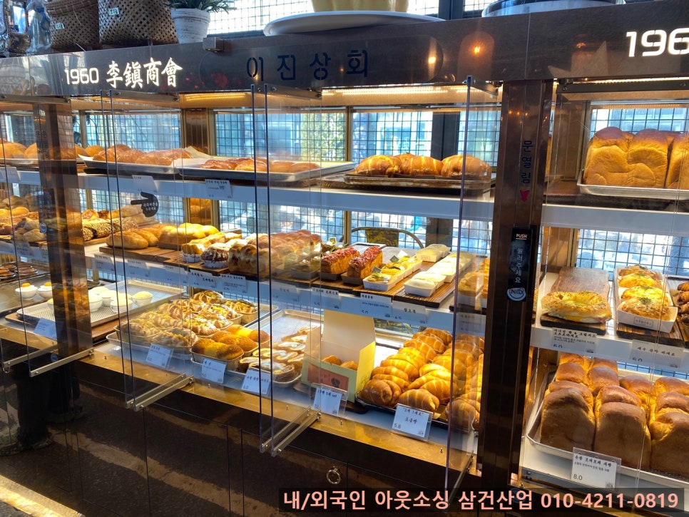 경영상회 이미지