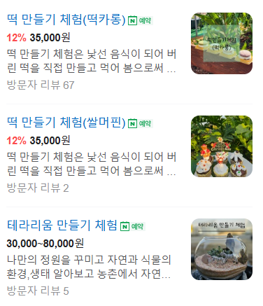 하늘농장 이미지