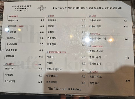 더뷰카페&키친 이미지