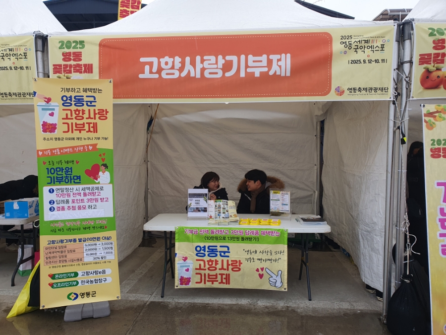 고향농특산 이미지