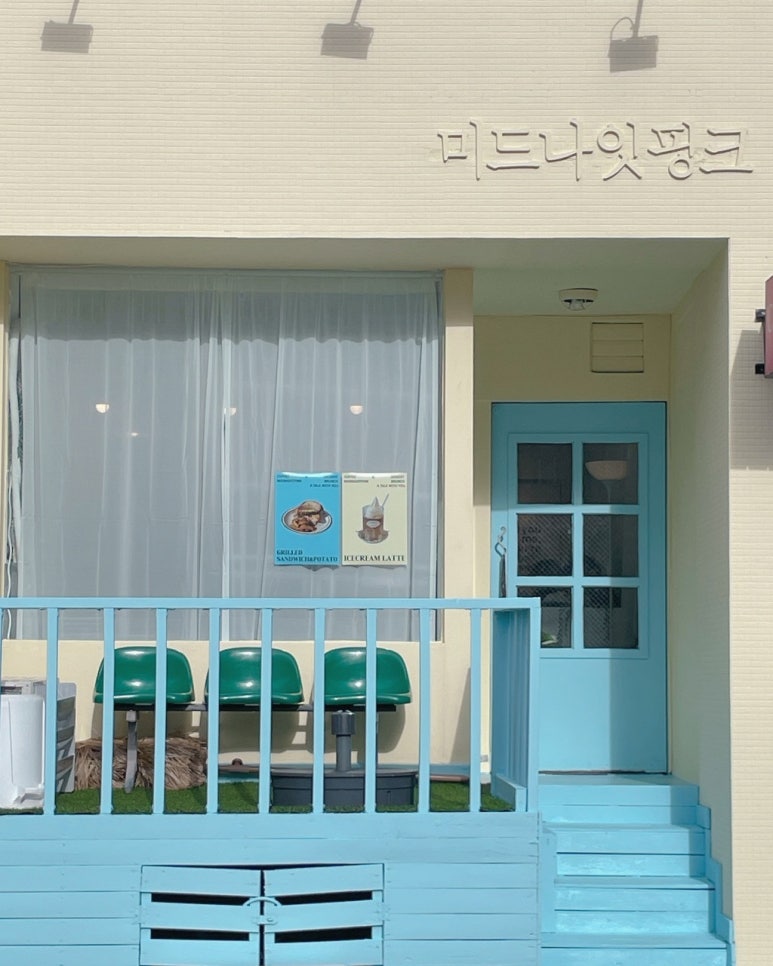 미드나잇핑크 이미지