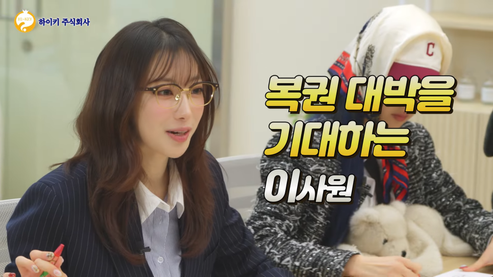 주식회사 하이키 이미지