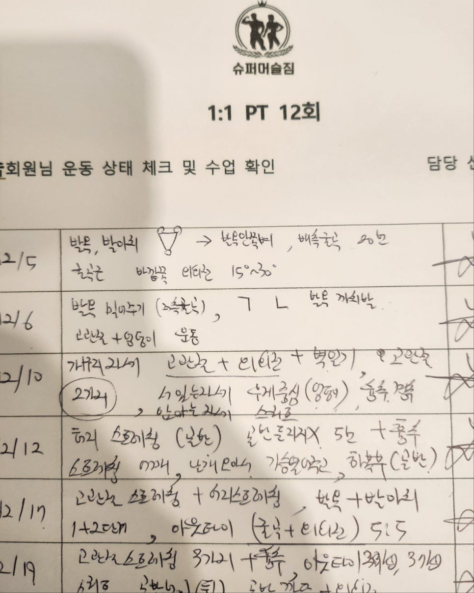 슈퍼머슬짐 이미지