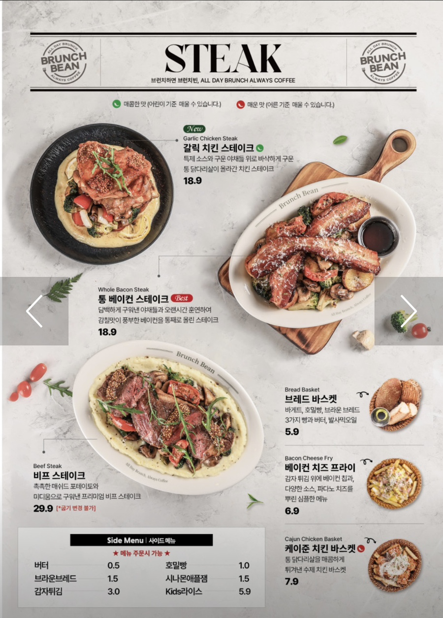 브런치빈 이미지