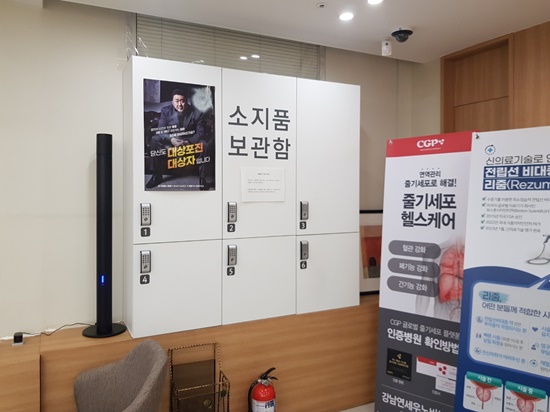 연세우노비뇨기과의원 이미지