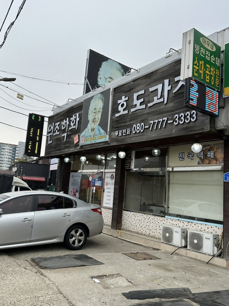 빽다방천안병천점 이미지