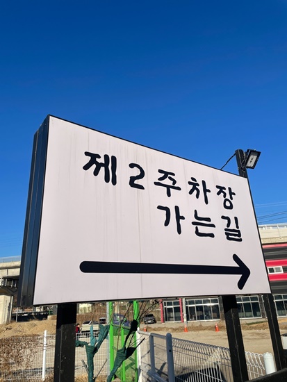 한뚝배기 돼지국밥 이미지